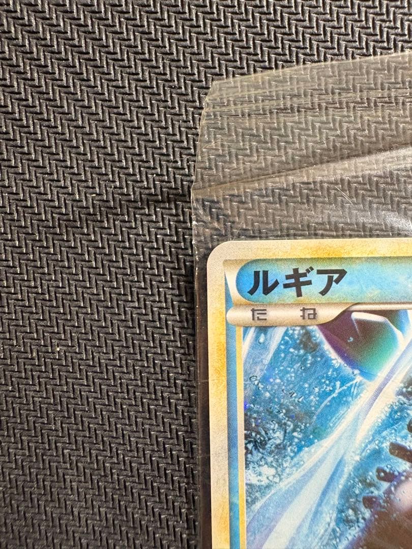 【未開封】 ホウオウ ルギア日本代表決定大会 WCS2010 プロモカード反り有