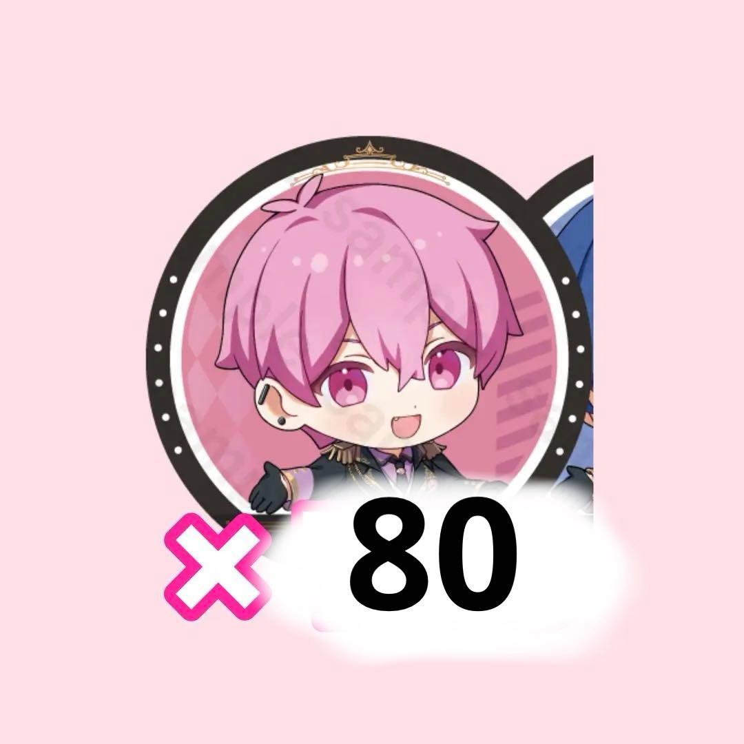 いれいす ないこ 愛をありがとう