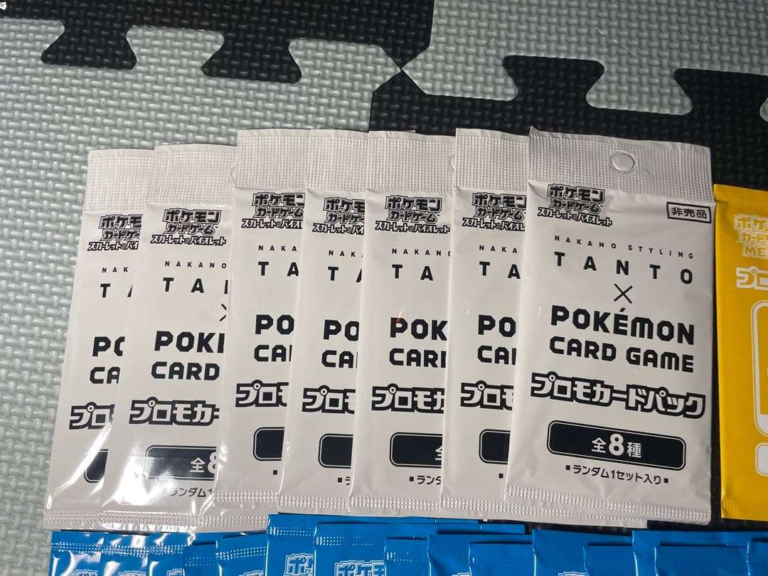 ポケモンカード第2弾 ポケカの夏が来た　TANTOのパックピカチュウプロモ