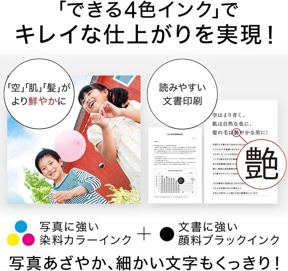 【新品展示品】ブラザー プリンター インクジェット複合機 DCP-J987N-W