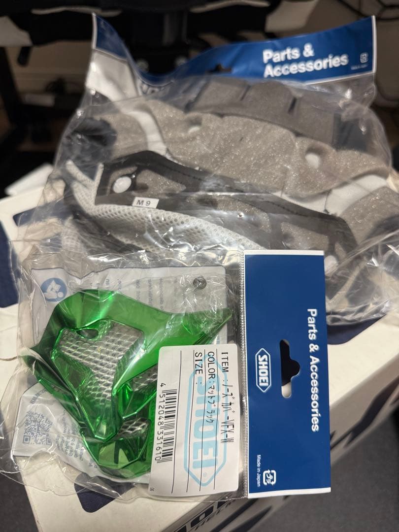 SHOEI VFX-W Mサイズ オフロードヘルメット