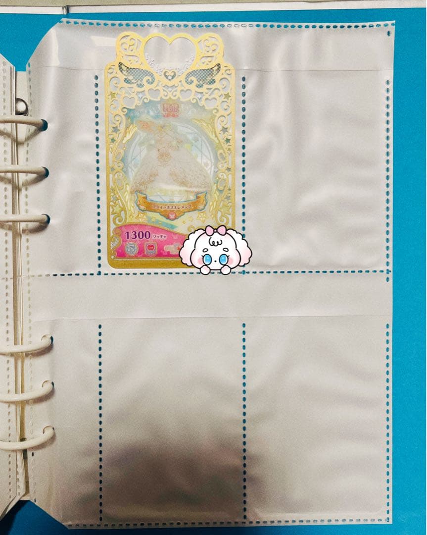 プリマジ コーデブック マジカルブルー ひみつのアイプリ バース カードセット