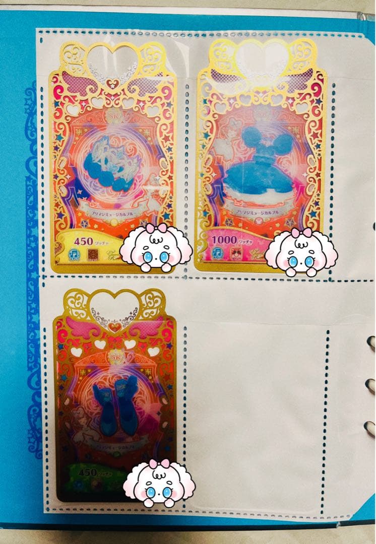 プリマジ コーデブック マジカルブルー ひみつのアイプリ バース カードセット