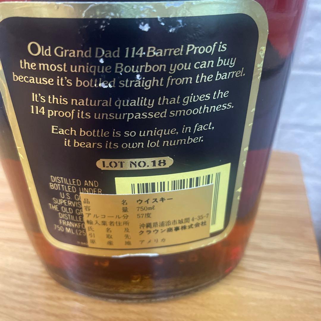 old grand dad 古酒