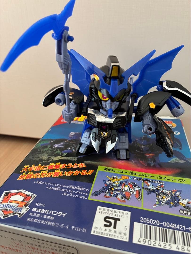 バンダイ Gチェンジャー 4体セット