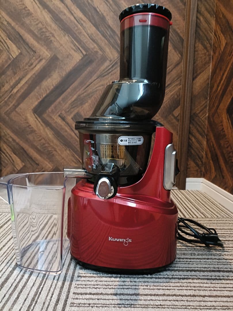 Kuvings スロージューサー レッド