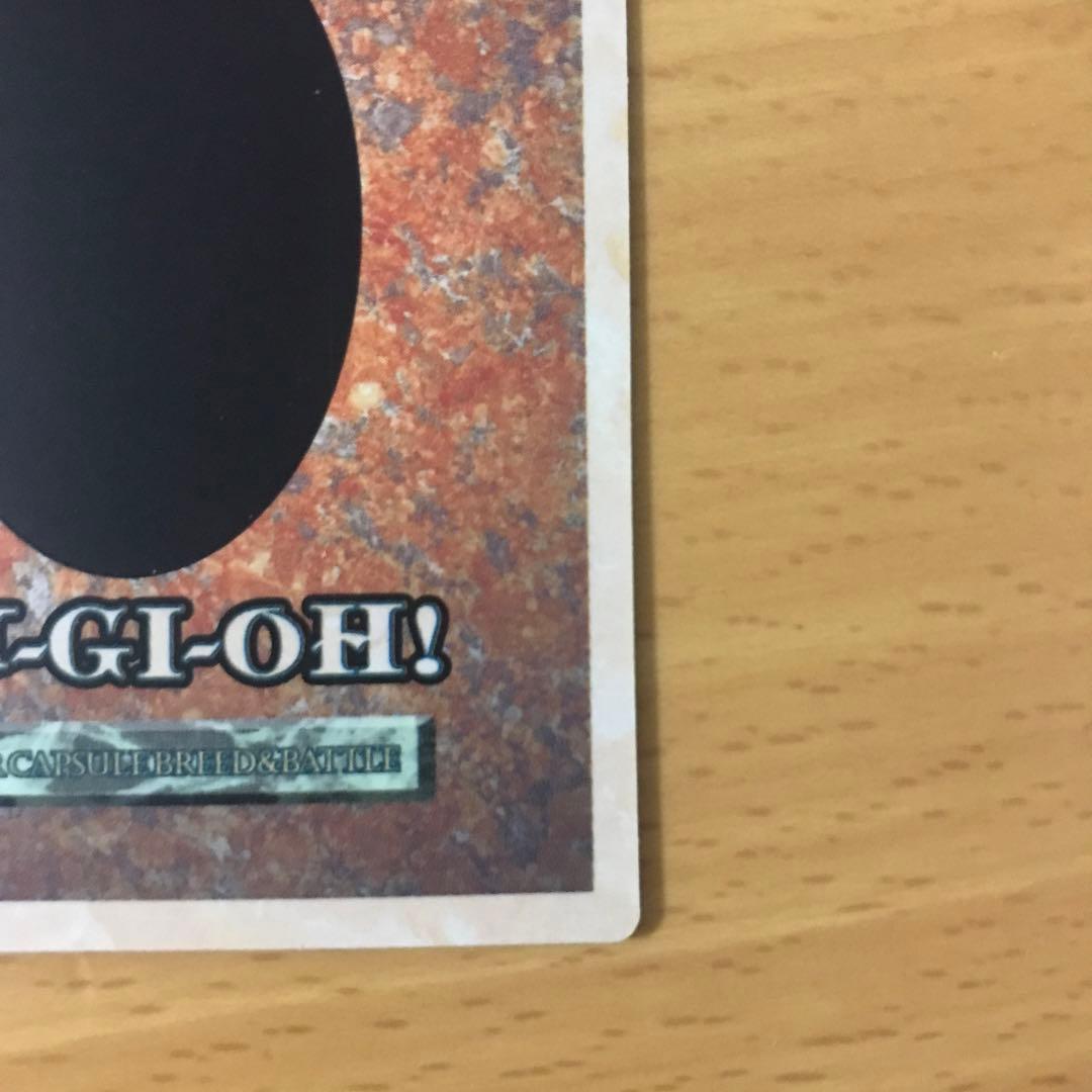 ブルーアイズホワイトドラゴン　他7枚セット　遊戯王