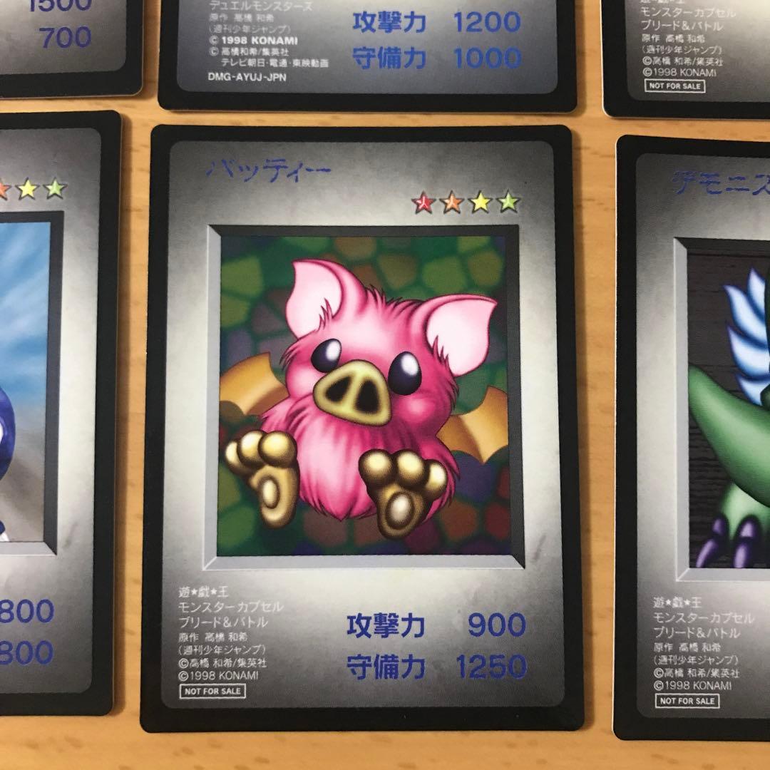 ブルーアイズホワイトドラゴン　他7枚セット　遊戯王