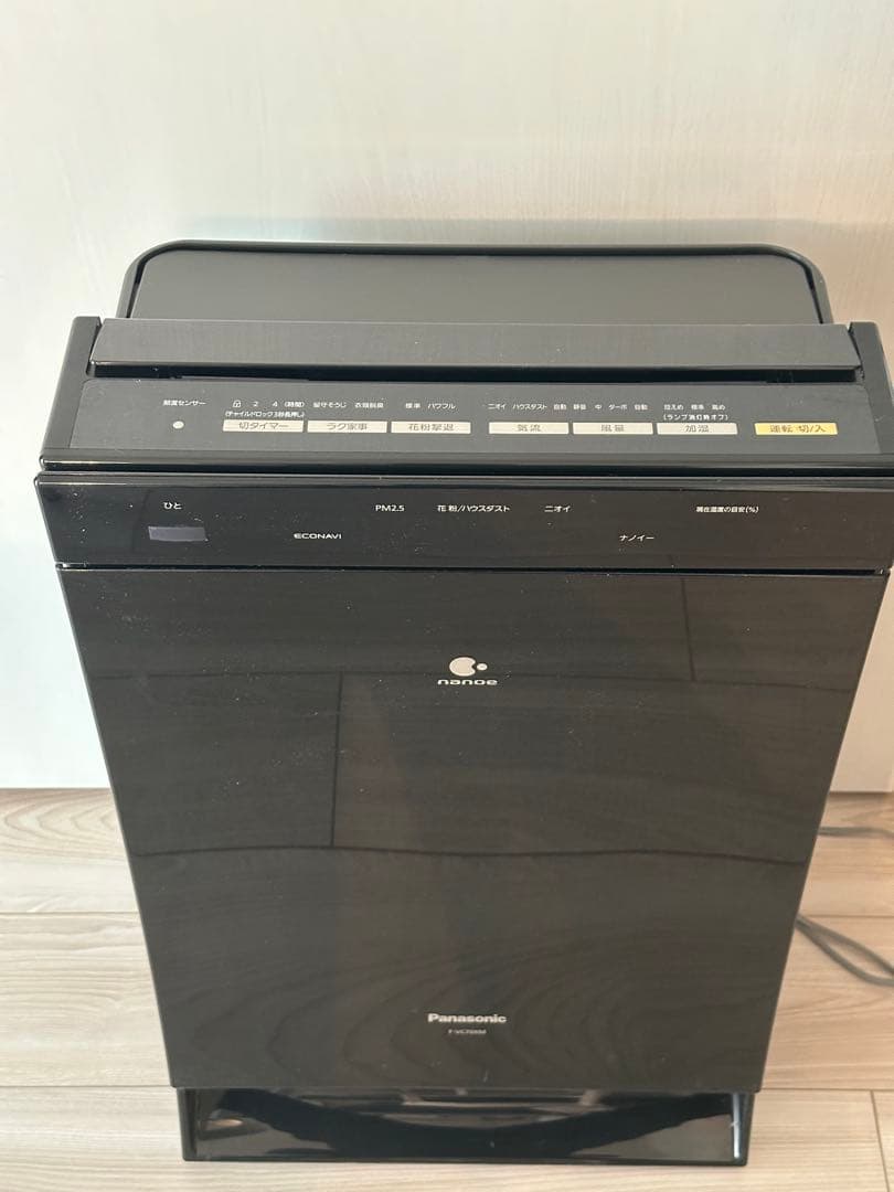 Panasonic パナソニック 加湿空気清浄機 F-VXM70 花粉・黄砂対策