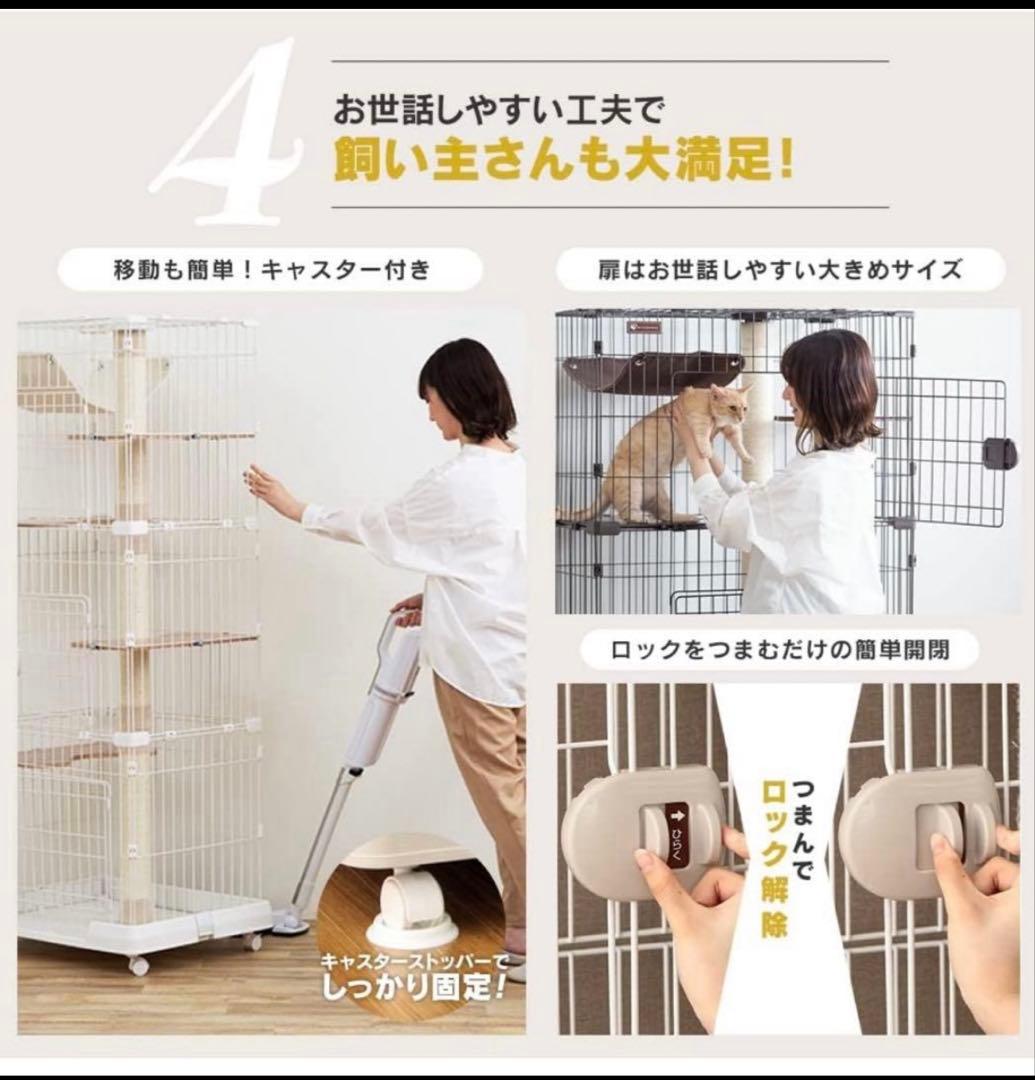 アイリスオーヤマ　キャットランドケージワイド　3段　キャスター付