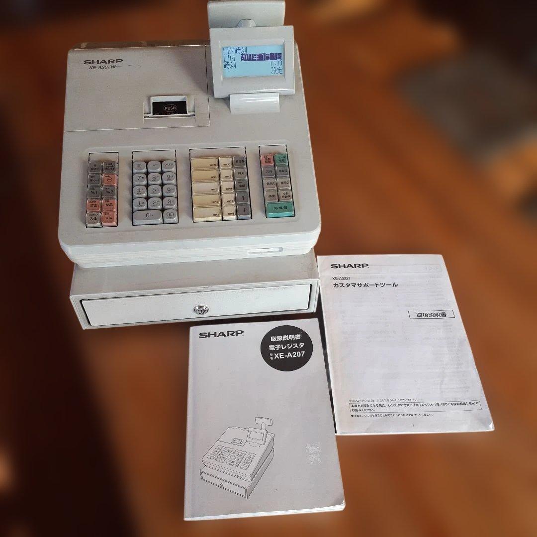 SHARP XE-A207 W 電子レジスタ 取扱説明書、PC連携用説明書付