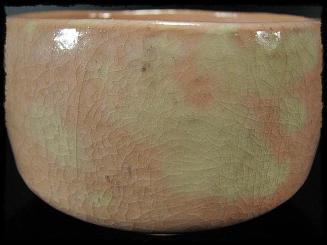 長次郎写 早舟 茶碗 佐々木 昭楽 早船 赤楽茶碗 茶道具 四方桟共箱 f302