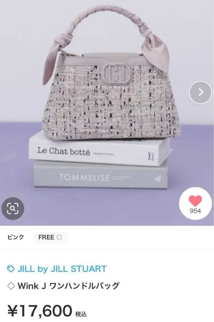 【新品タグ付き】JILLbyJILLSTUART Wink J ワンハンドルバッ