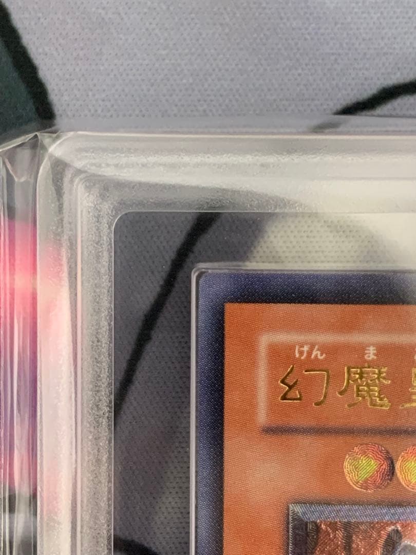 瑞*雲様 ◆ARS10◆ 幻魔皇ラビエル　旧レリーフ　アルティメットレア