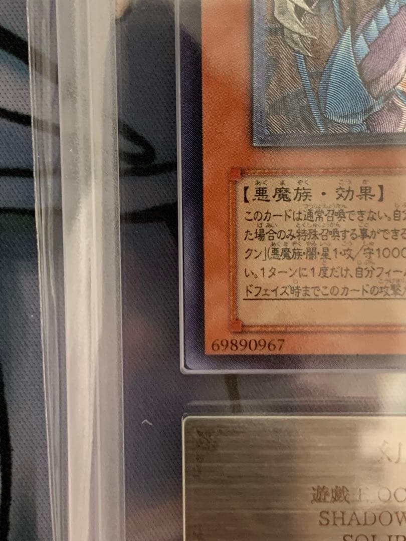 瑞*雲様 ◆ARS10◆ 幻魔皇ラビエル　旧レリーフ　アルティメットレア