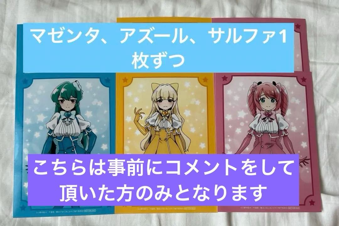 魔法少女にあこがれて　まほあこ　Blu-ray 全巻　フィギュア