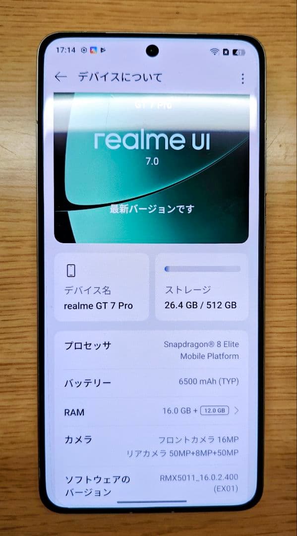 【★美品・グローバル★】Realme GT7 Pro 16GB/512GB