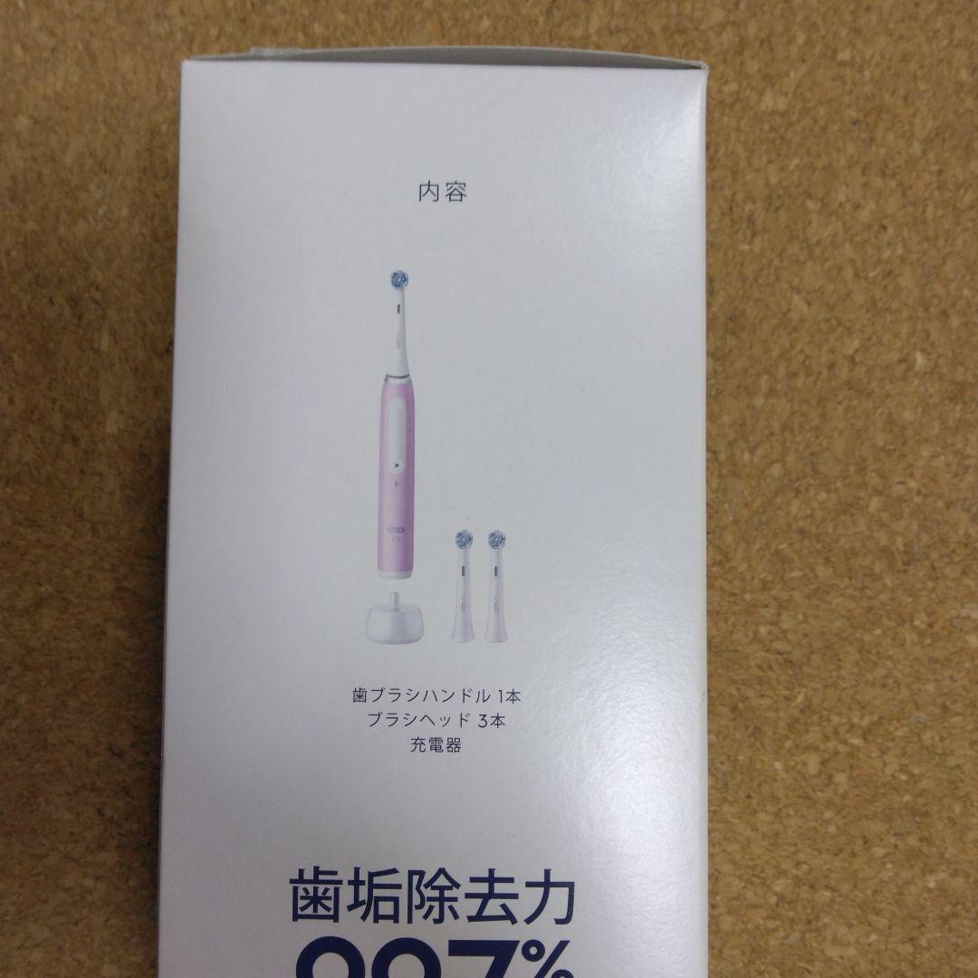 新品　Oral-B iO 4 電動歯ブラシ 本体　3500円相当　ニケ