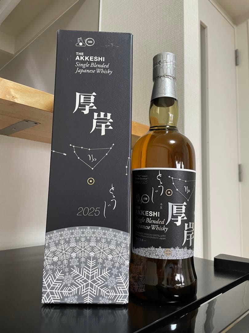 厚岸 シングルブレンデッド 冬至 2025 箱付 AKKESHI ウイスキー