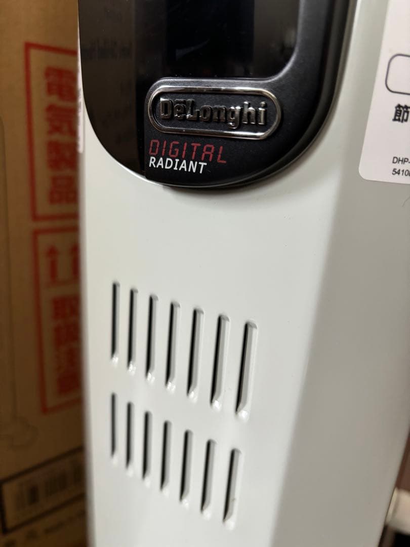 オイルヒーター デロンギ デジタルラディアント 使用少