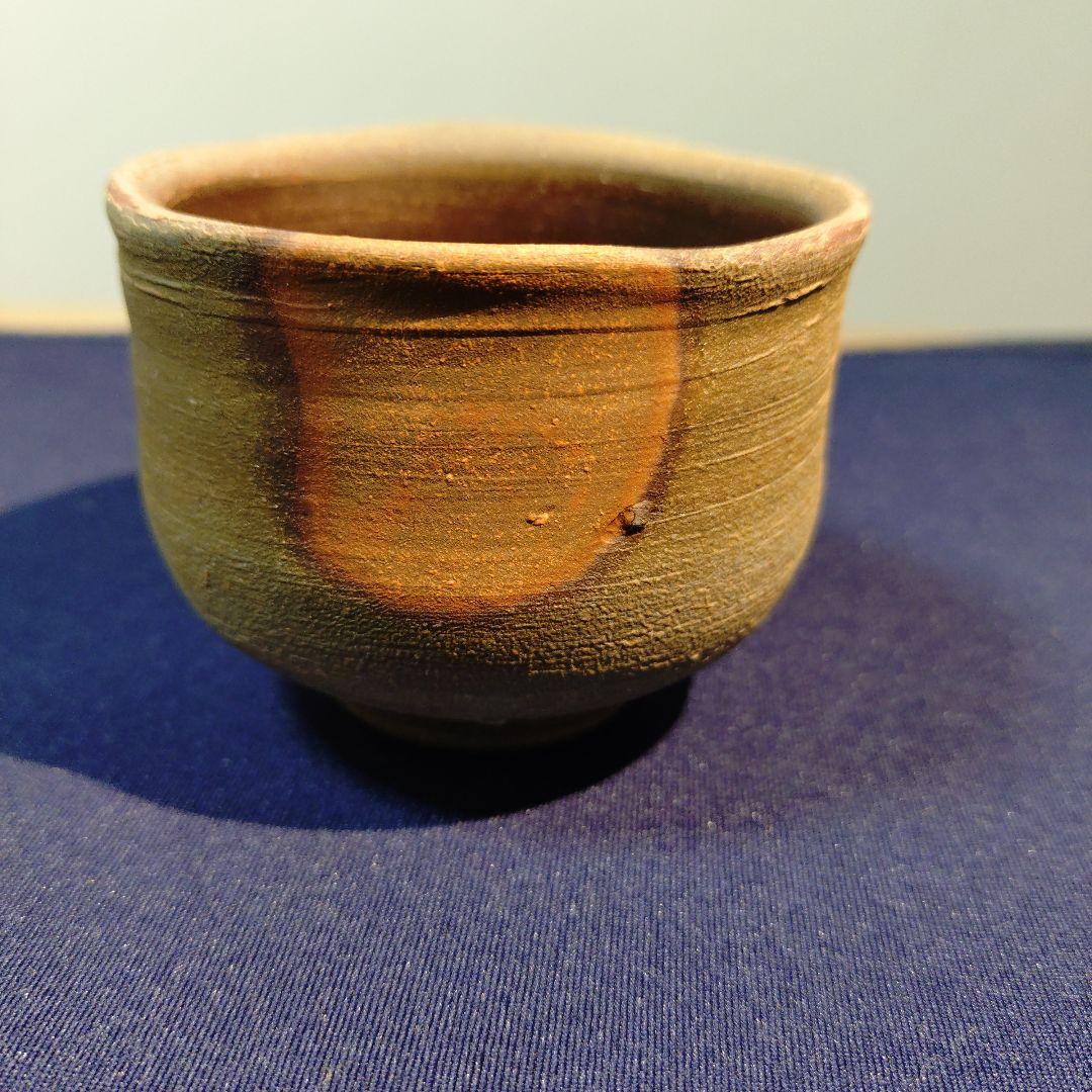 【備前焼】岡田輝　備前酒杯