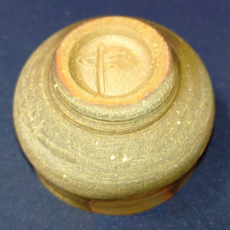 【備前焼】岡田輝　備前酒杯