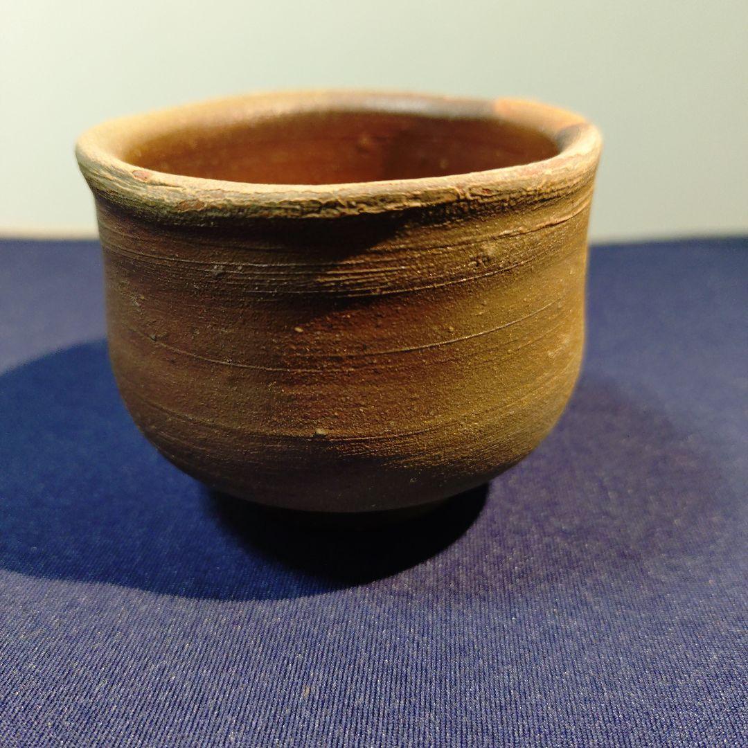 【備前焼】岡田輝　備前酒杯