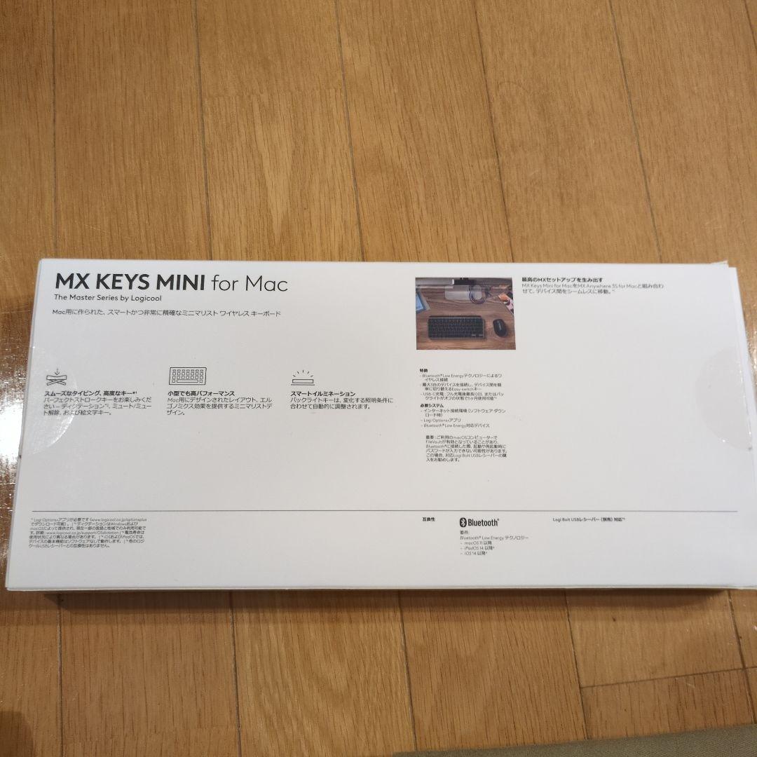 Logicool MX KEYS mini ワイヤレスキーボード