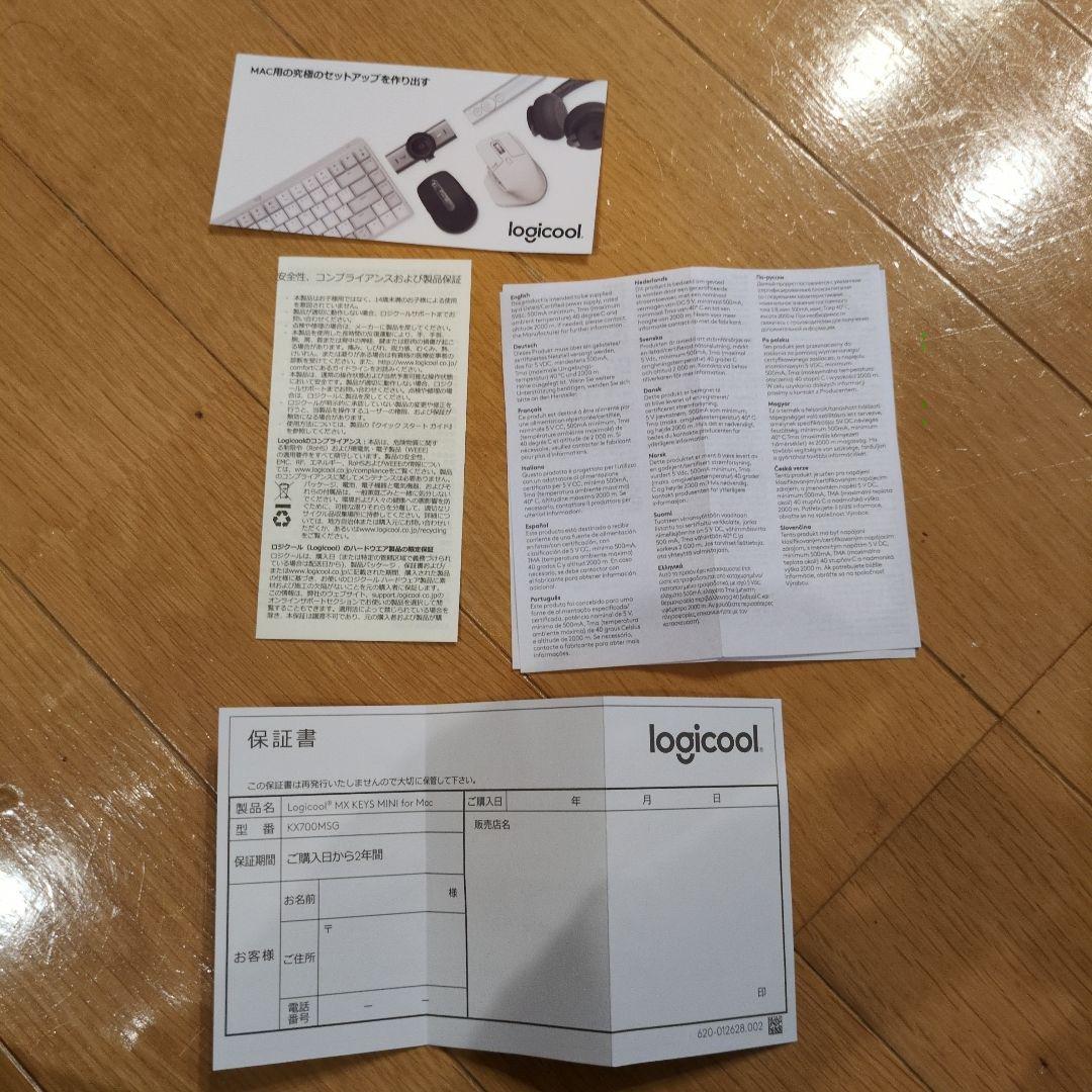 Logicool MX KEYS mini ワイヤレスキーボード