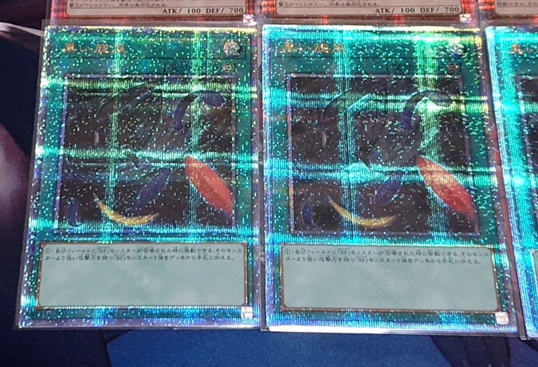 高レアリティ 遊戯王 BF ブラックフェザー デッキパーツセット クオシク