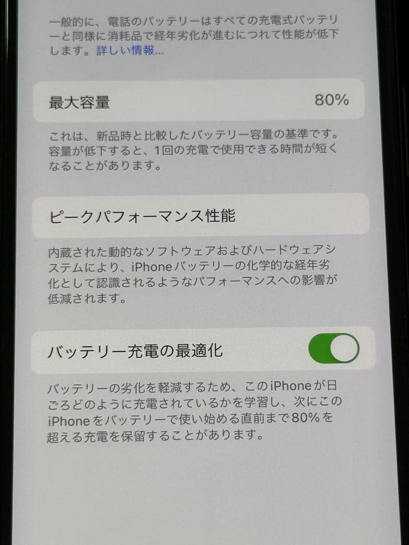 iPhone 11pro 256GB simフリー　箱付