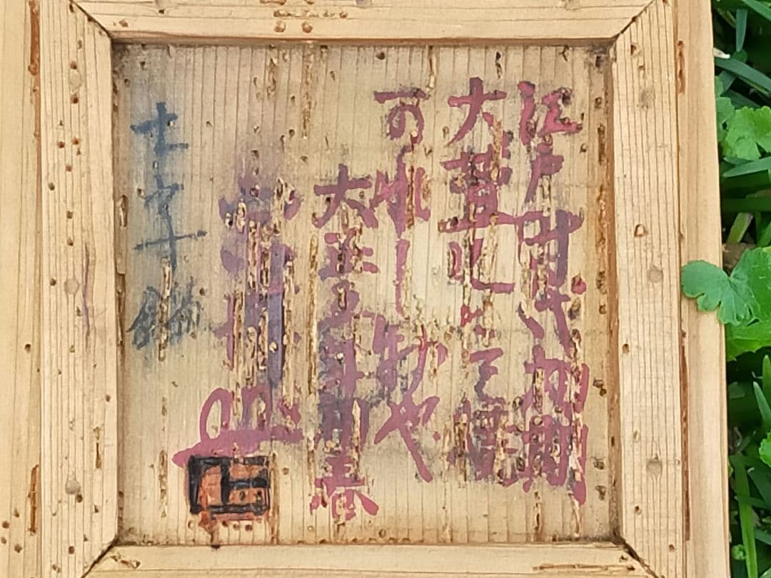 ♥織部　大きな　徳利　花瓶　花器　時代箱付き　骨董品