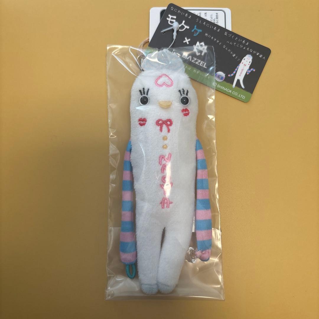 MAZZEL MAOYA プリンセス　モケケ