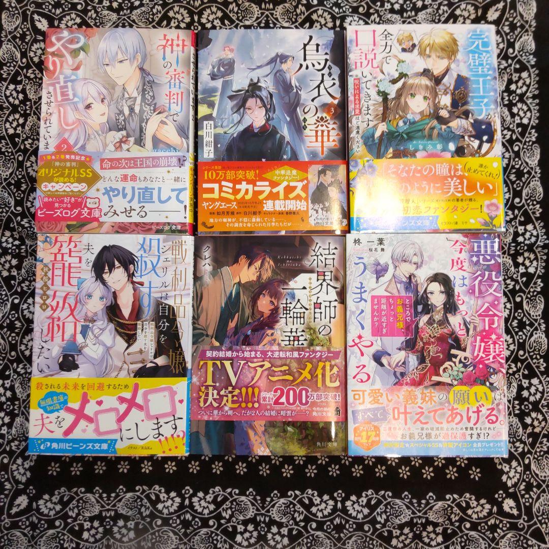 club-papillon様　8月