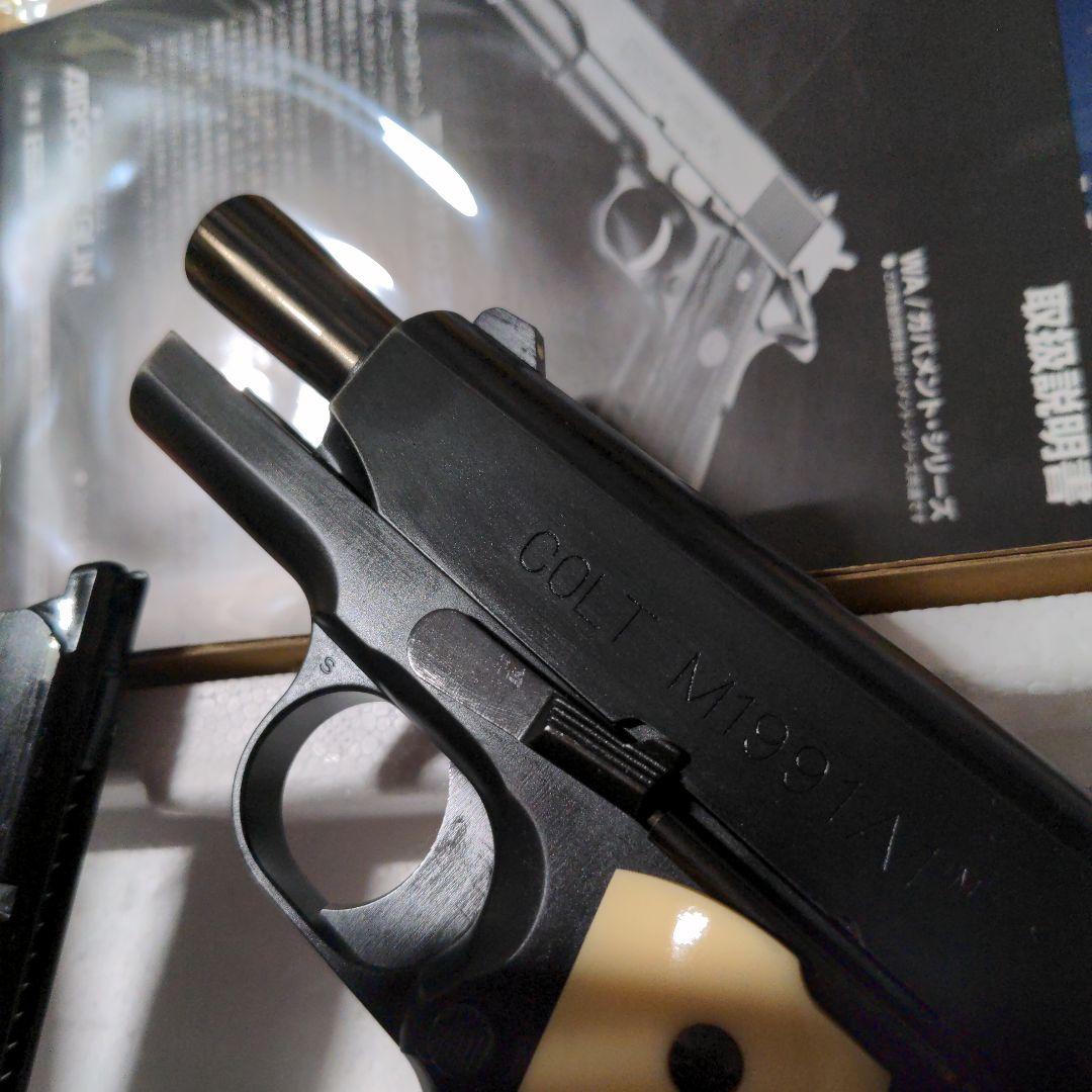 ウエスタンアームズ　ヒート・カスタム