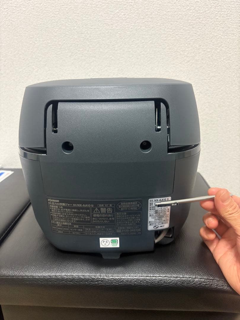 象印　NX-AA10-BZ 炎舞炊き5.5合