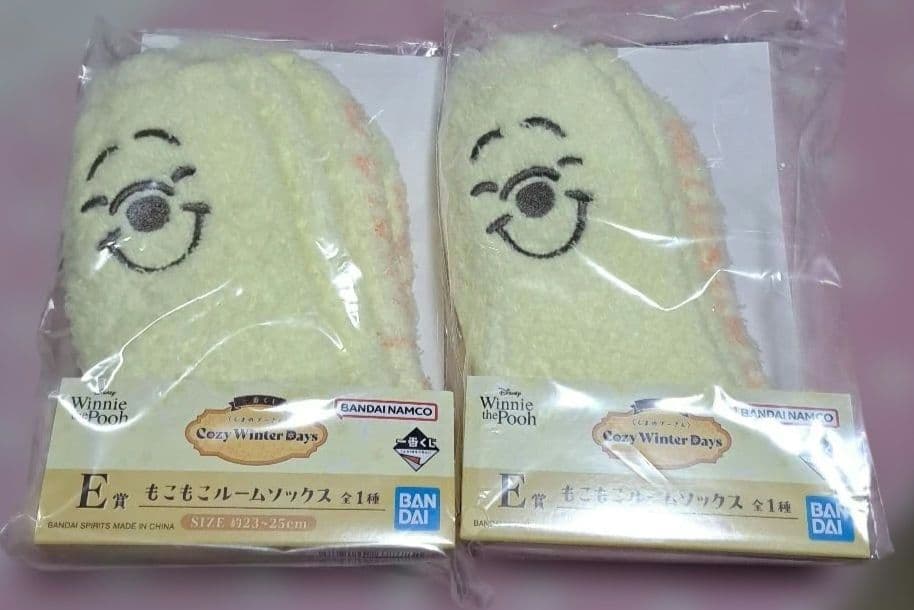 一番くじ くまのプーさん 50点 A B ラストワン賞