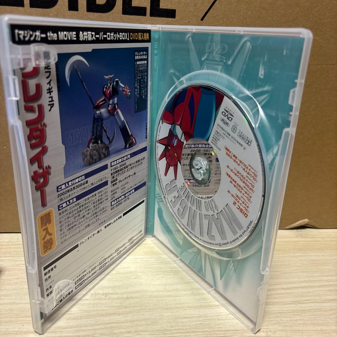 マジンガー the Movie 永井豪スーパーロボットBOX