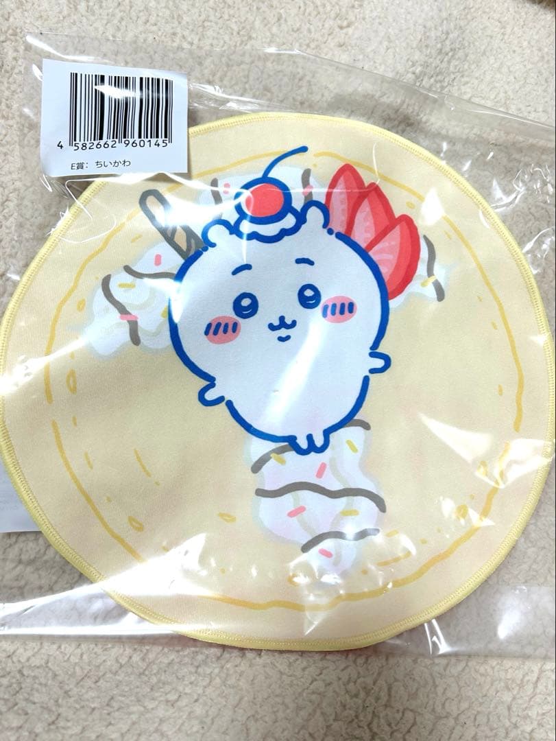 ちいかわ クレープくじ A賞 BIGクレープな抱っこぬいぐるみ うさぎ セット