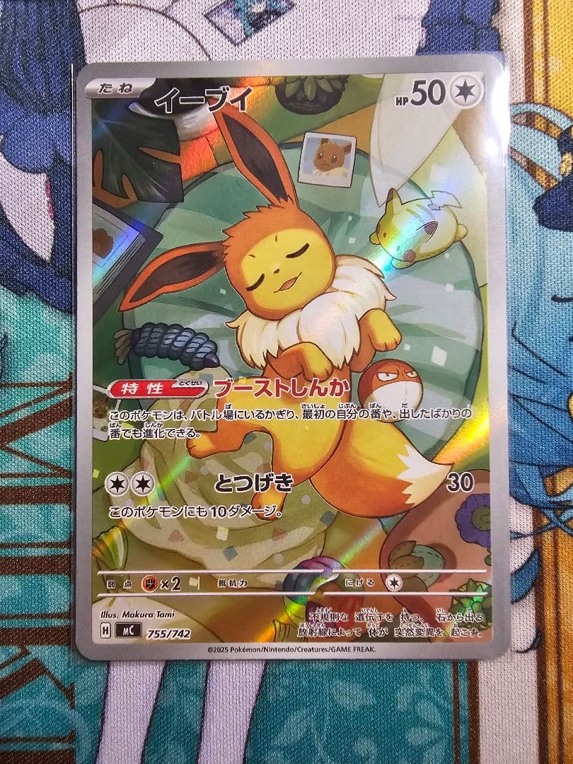 ARまとめ売り　イーブイARスタートデッキ100　ほか　6点