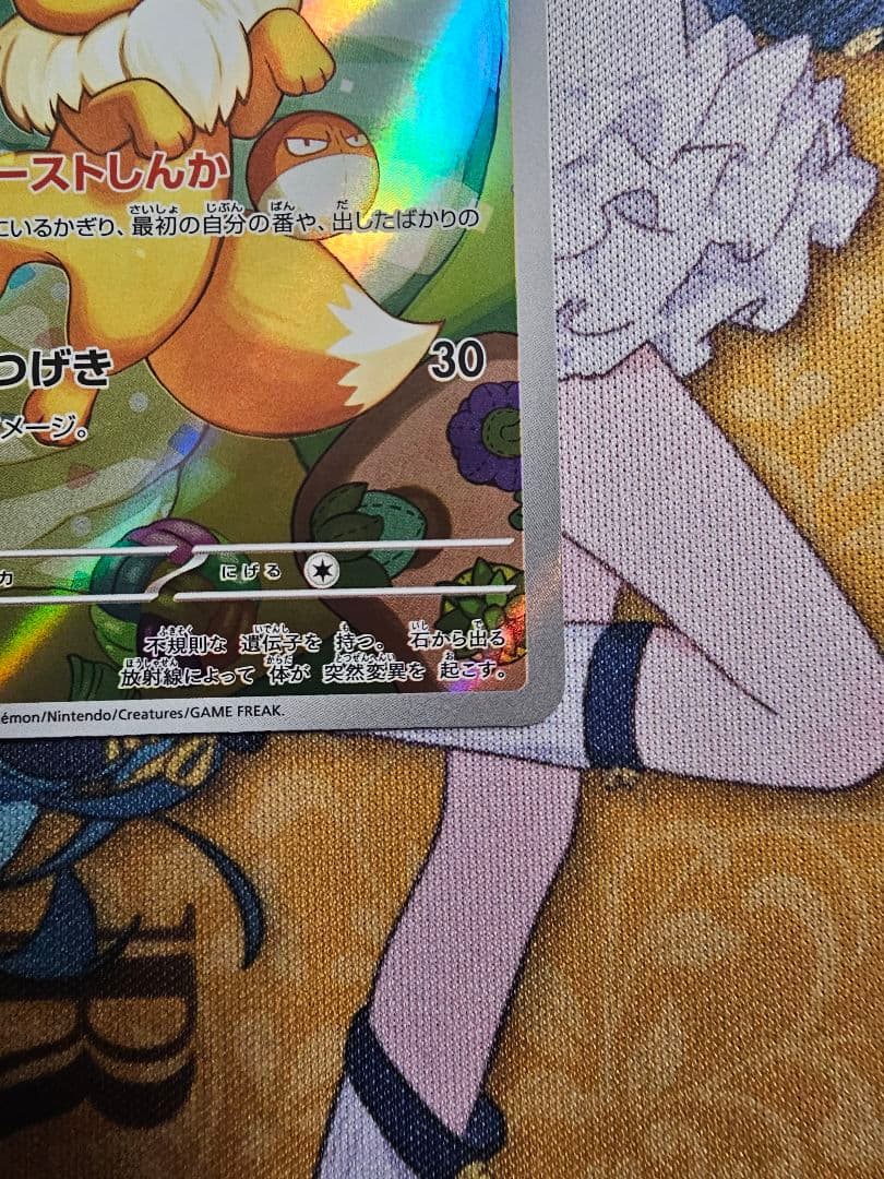 ARまとめ売り　イーブイARスタートデッキ100　ほか　6点