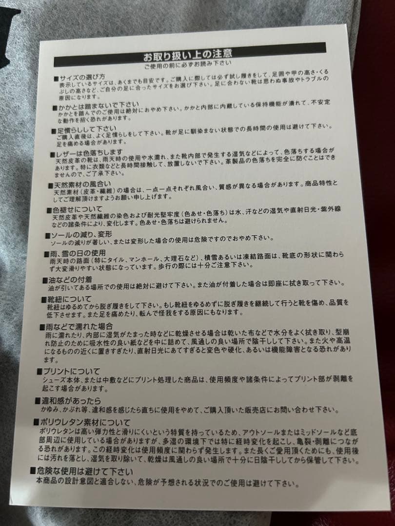 お値下 UGG 23㎝ ルームシューズ完全未使用品 W SCUFFETTE II