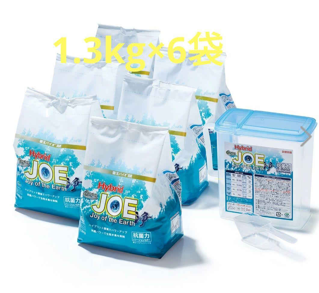 JOE 1.3kg 6袋詰替容器計量スプーン