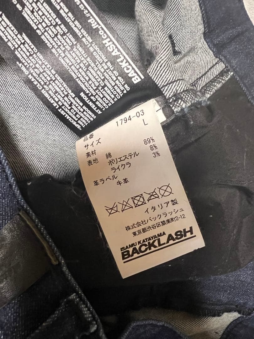 BACKLASH サルエルパンツ Lサイズ ダークブルー