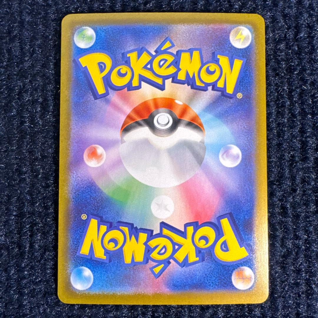 【高騰中】メガリザードンX ex SAR インフェルノX 110/080