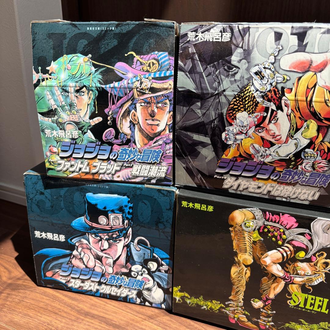 ジョジョ奇妙な冒険　 文庫版　50巻 STEEL BALL RUN BOXセット