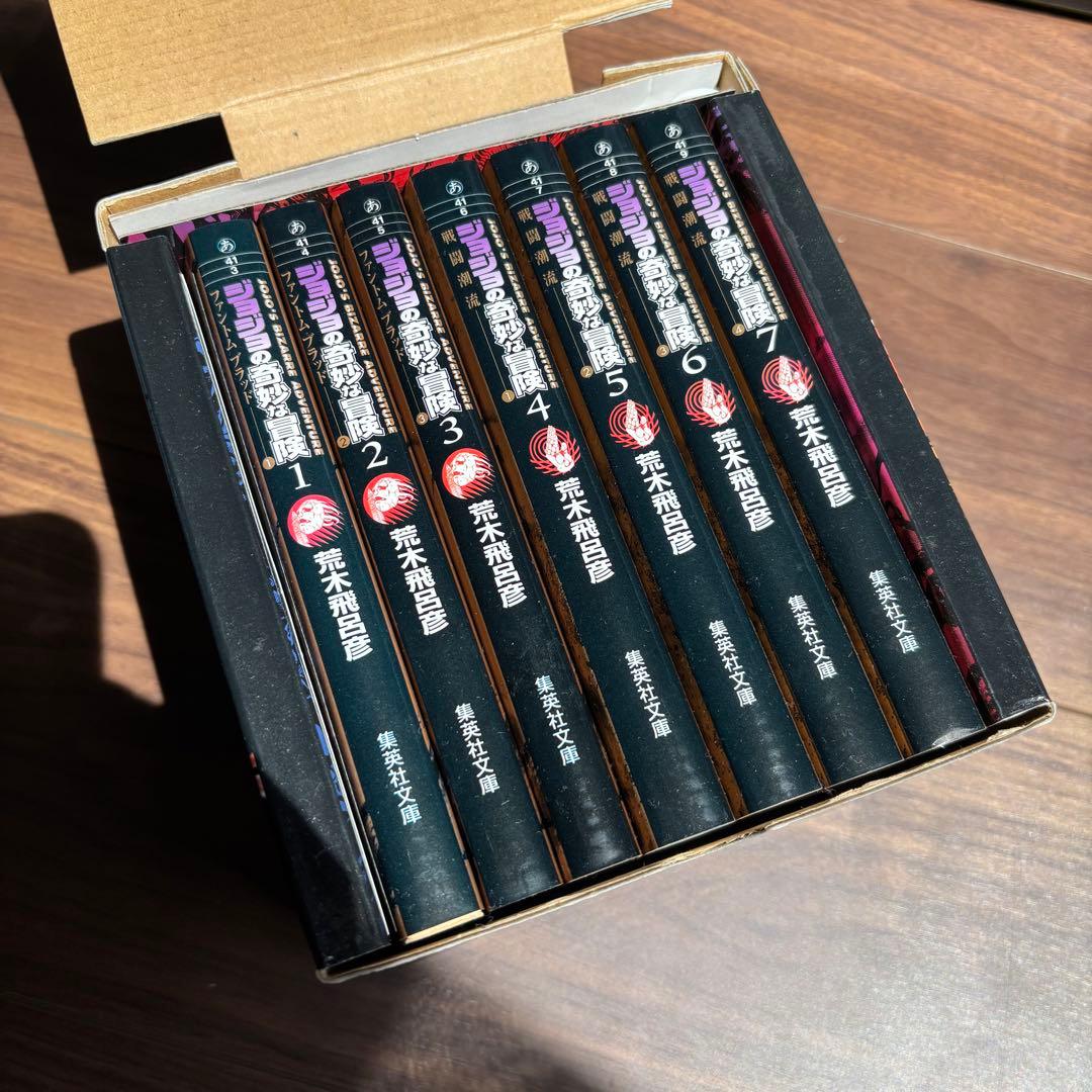 ジョジョ奇妙な冒険　 文庫版　50巻 STEEL BALL RUN BOXセット