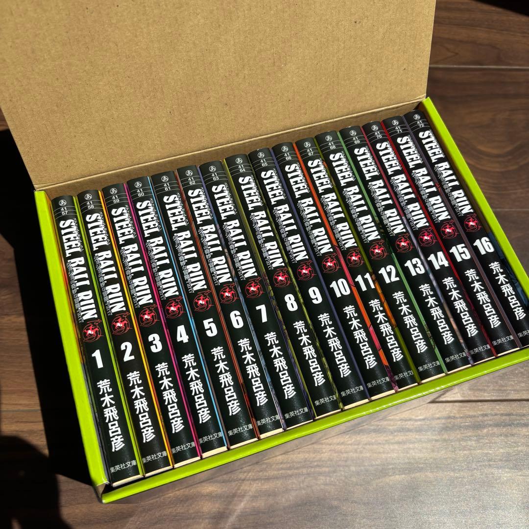 ジョジョ奇妙な冒険　 文庫版　50巻 STEEL BALL RUN BOXセット