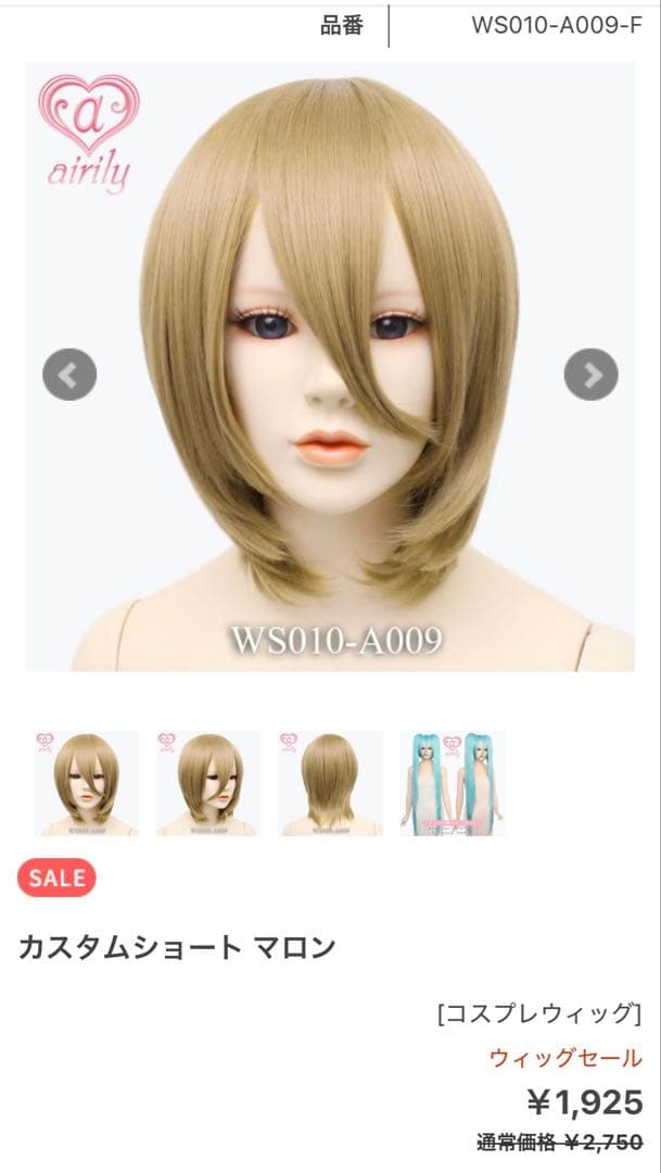 らーぬんぬん様 ご相談ページ