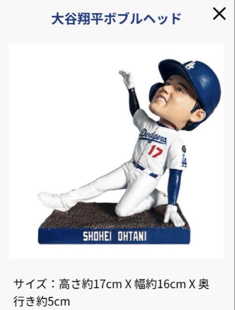 Dodgersドジャース ファンクラブ限定 大谷翔平 ボブルヘッド 新品